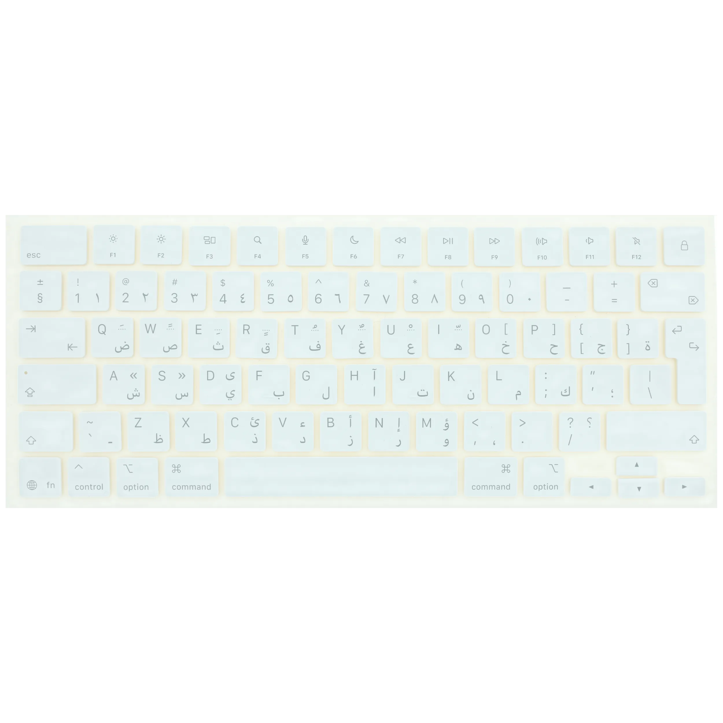 Touche kit (Arabic) pour MacBook Neo 13" A3404 (2026)