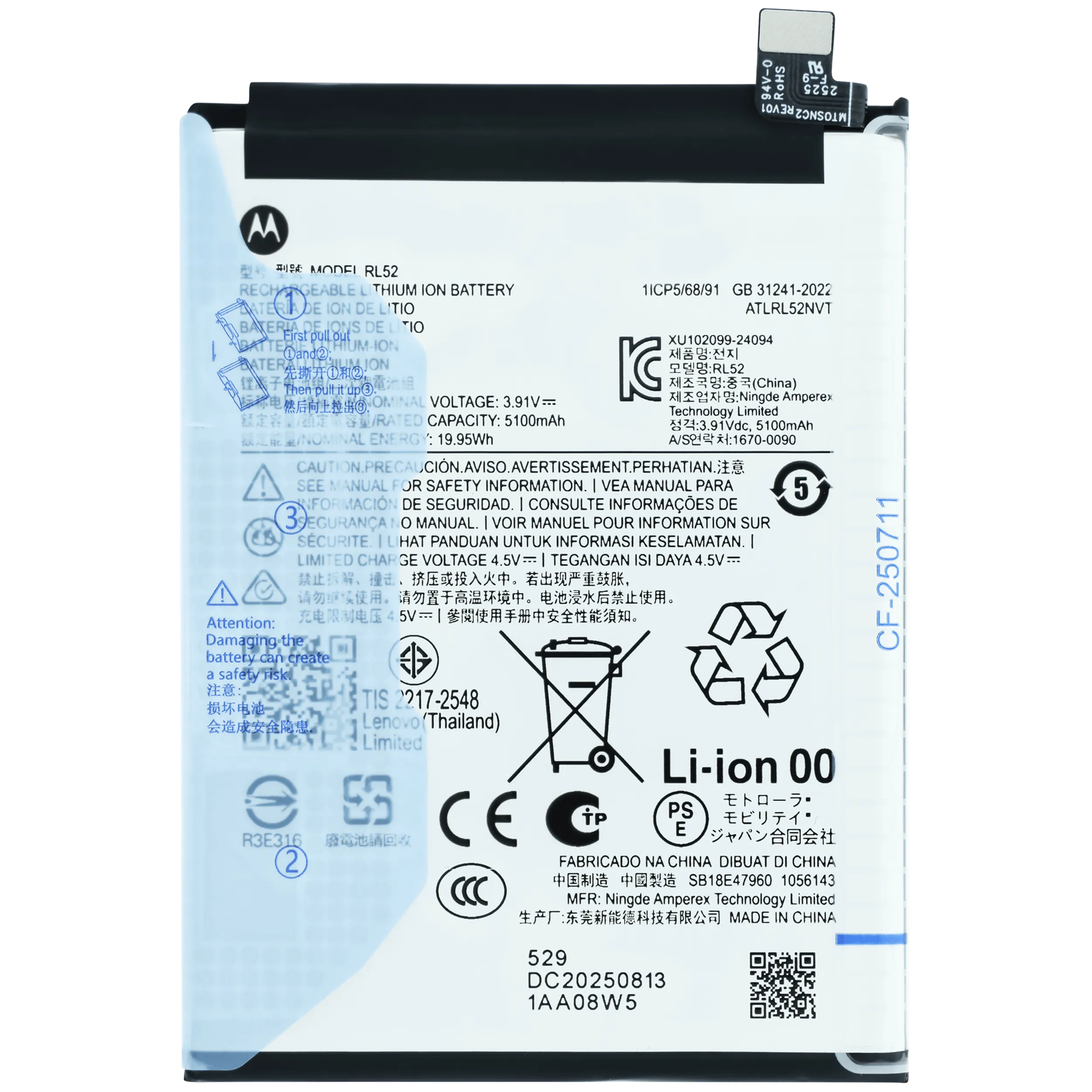 Akku für Motorola Moto G05 (XT2523 / 2025) (EU-Version) (RL52) (Original OEM)