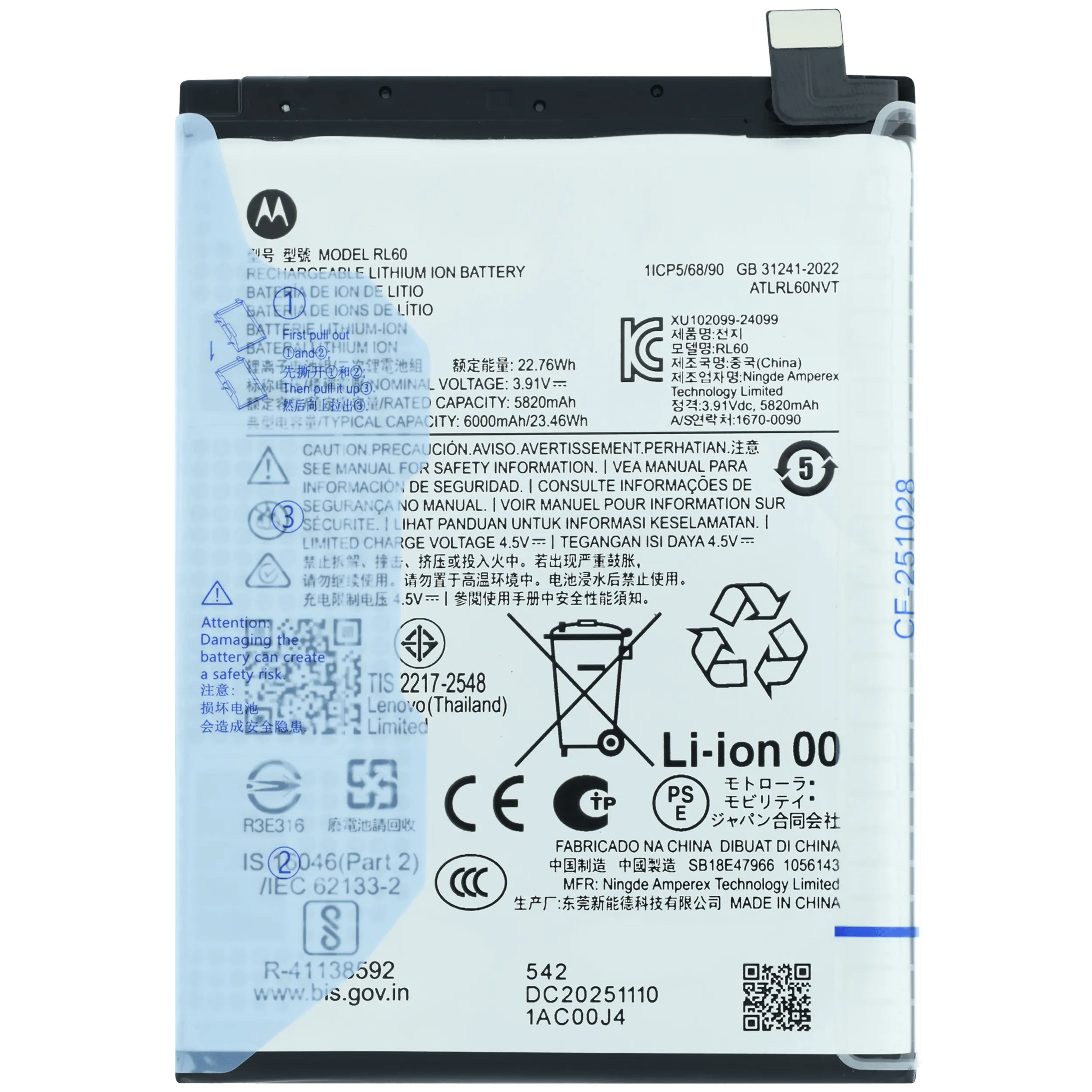 Akku für Motorola Moto G15 Power (XT2521-5 /2025) (RL60) (Original OEM)