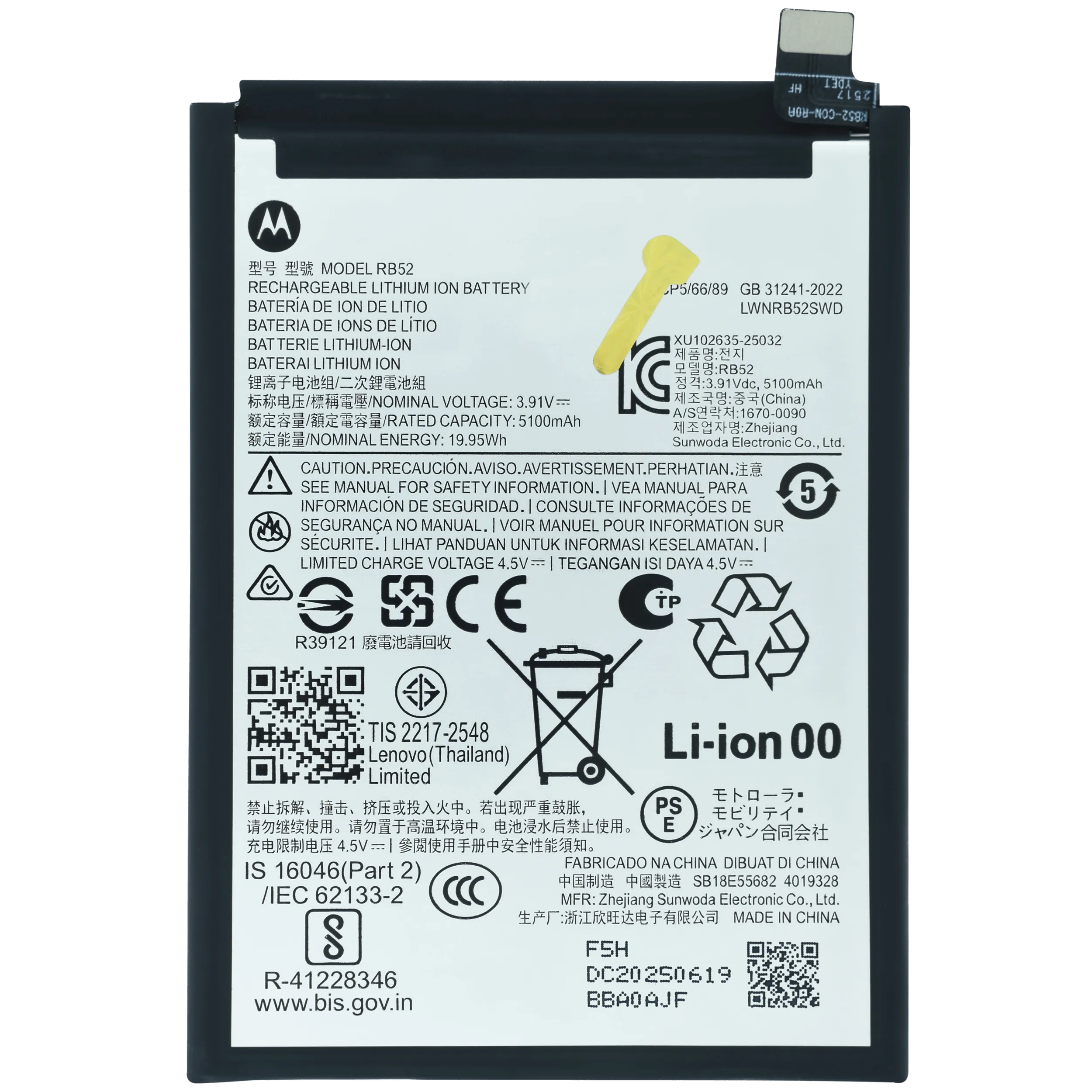 Replacemnt Akku für Motorola Moto G Power (XT2617 / 2026) (RB52) (Original OEM)