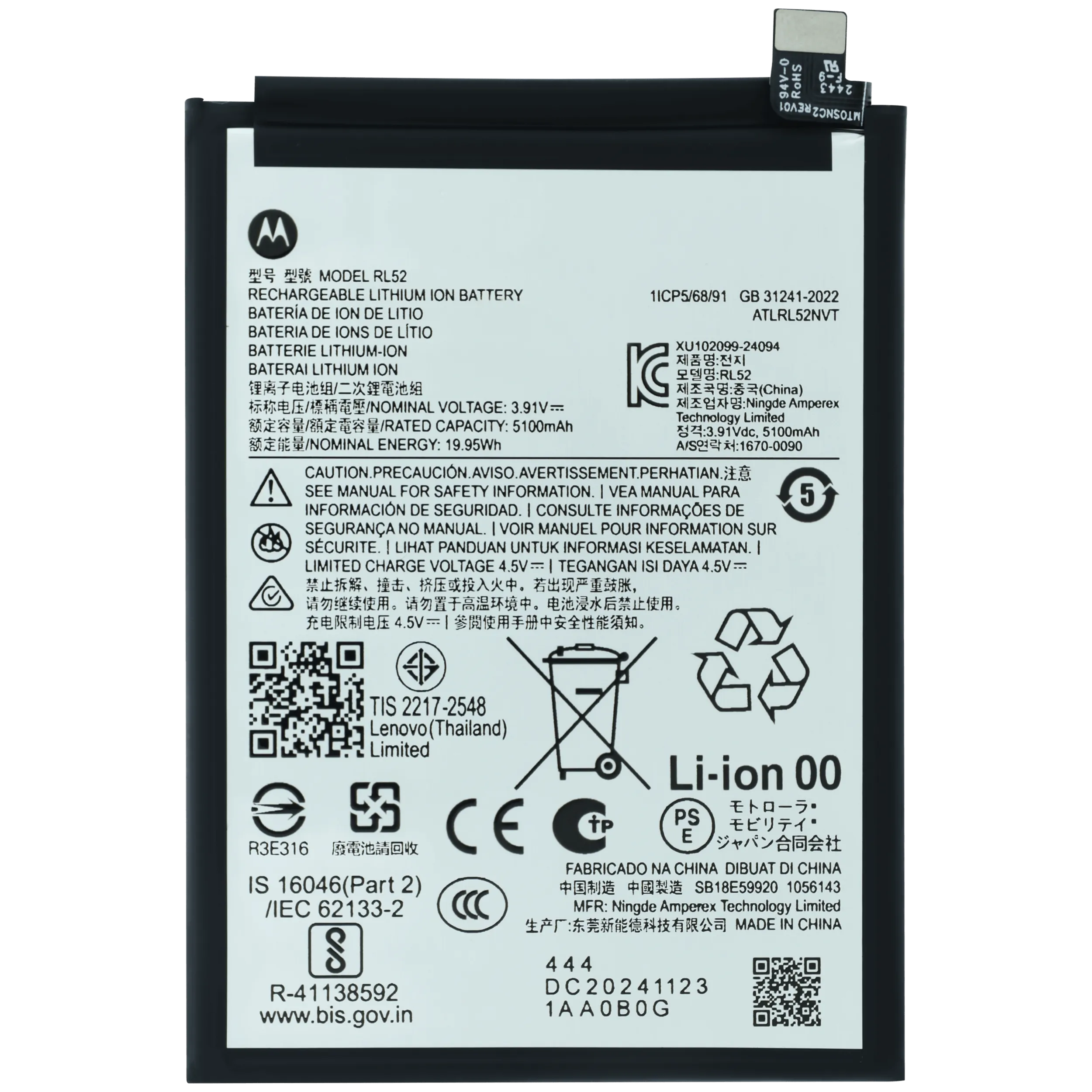 Batterie pour Motorola Moto G Play (XT2615 / 2026) (RL52) (Original OEM)