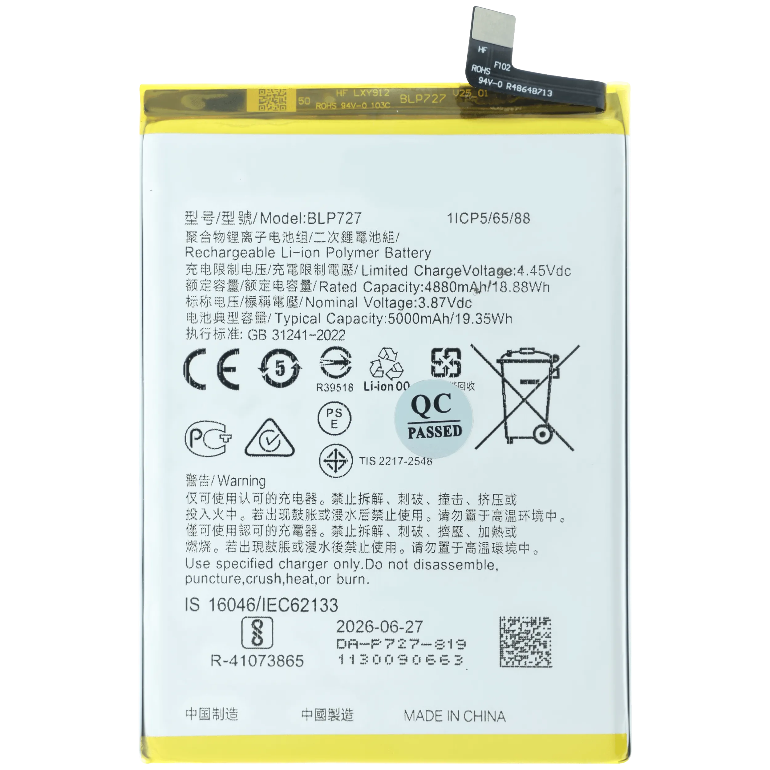 Batterie pour Oppo A9 (2020) (BLP727)