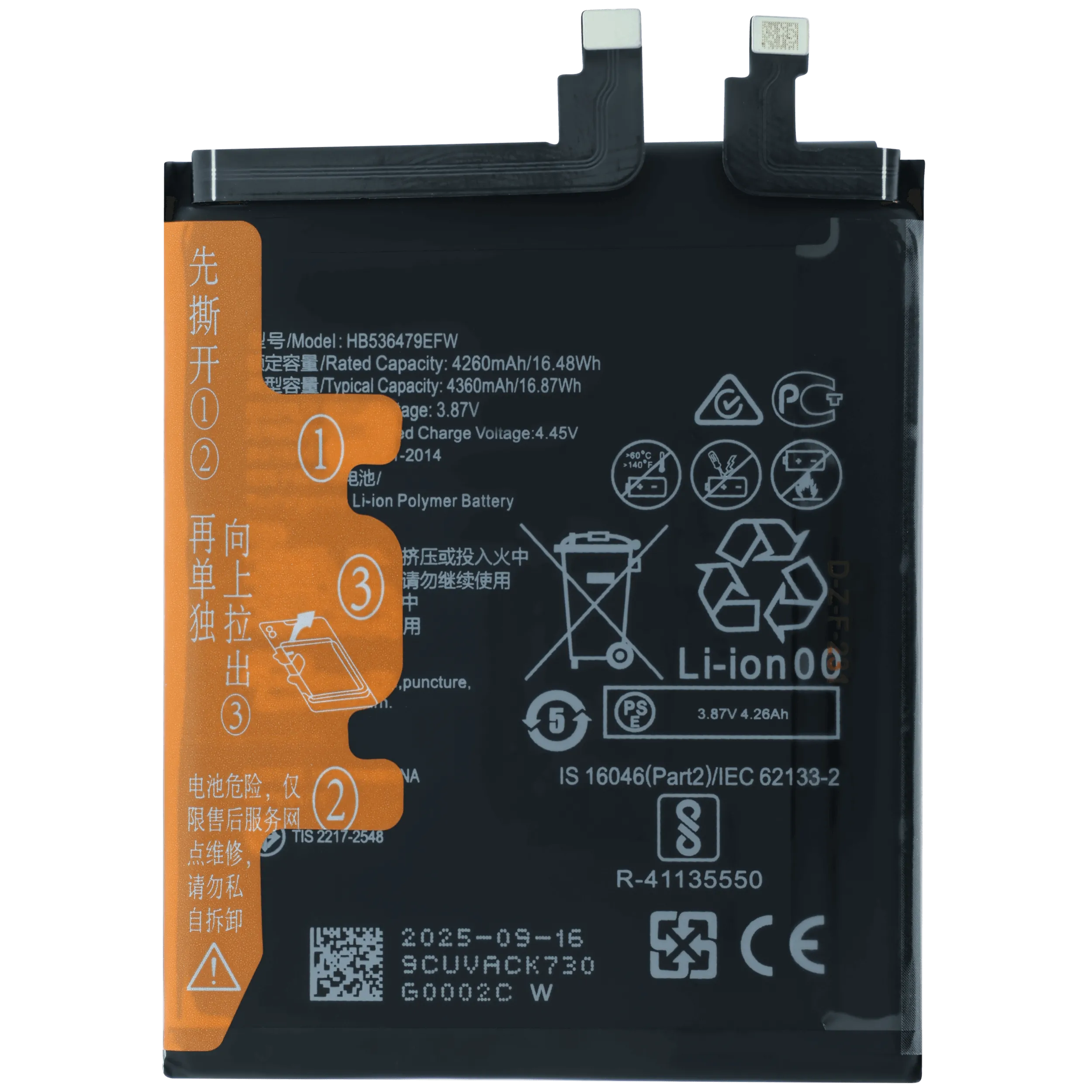 Batterie pour Huawei P50 Pro (HB536479EFW)
