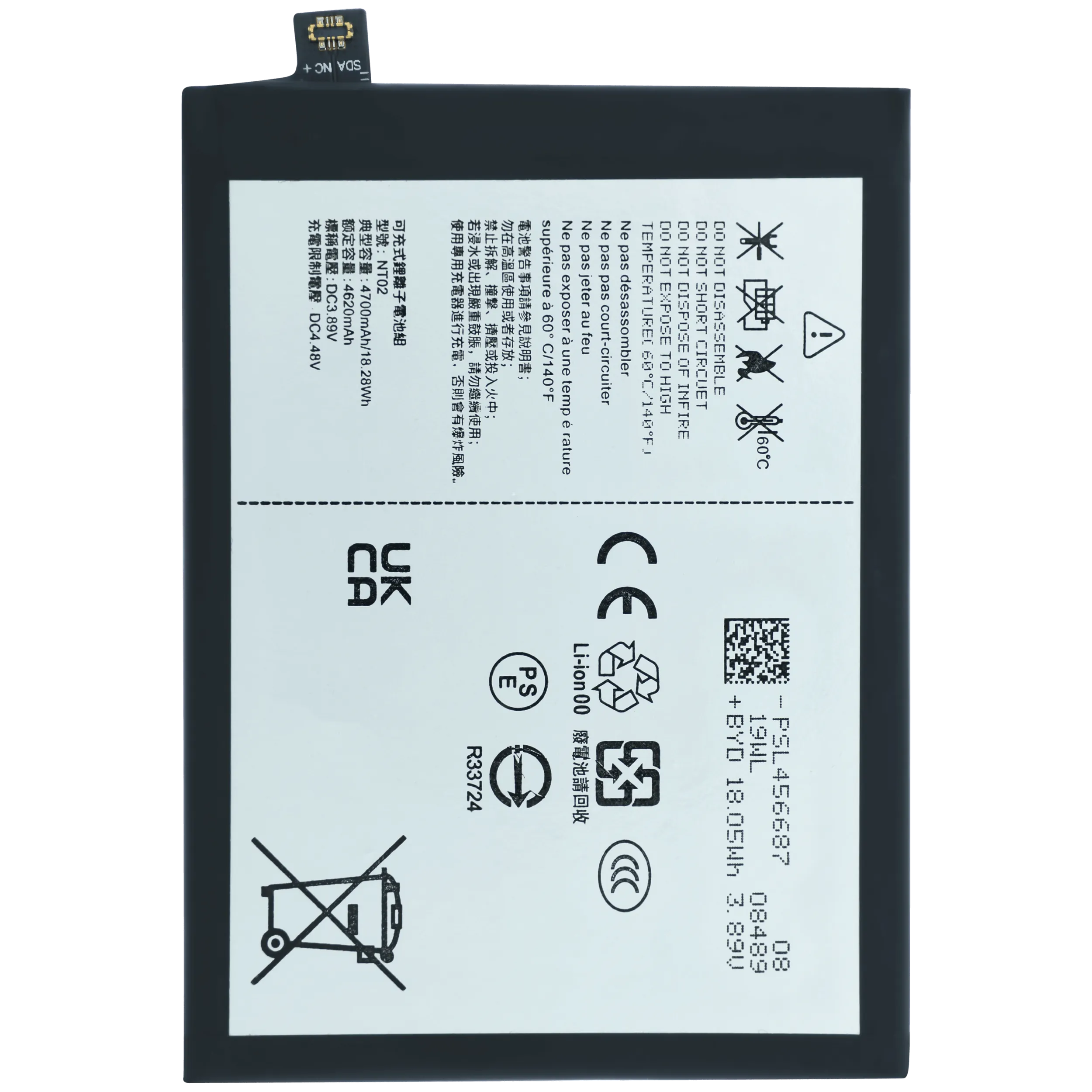 Akku für Nothing Phone 2 (NT02)