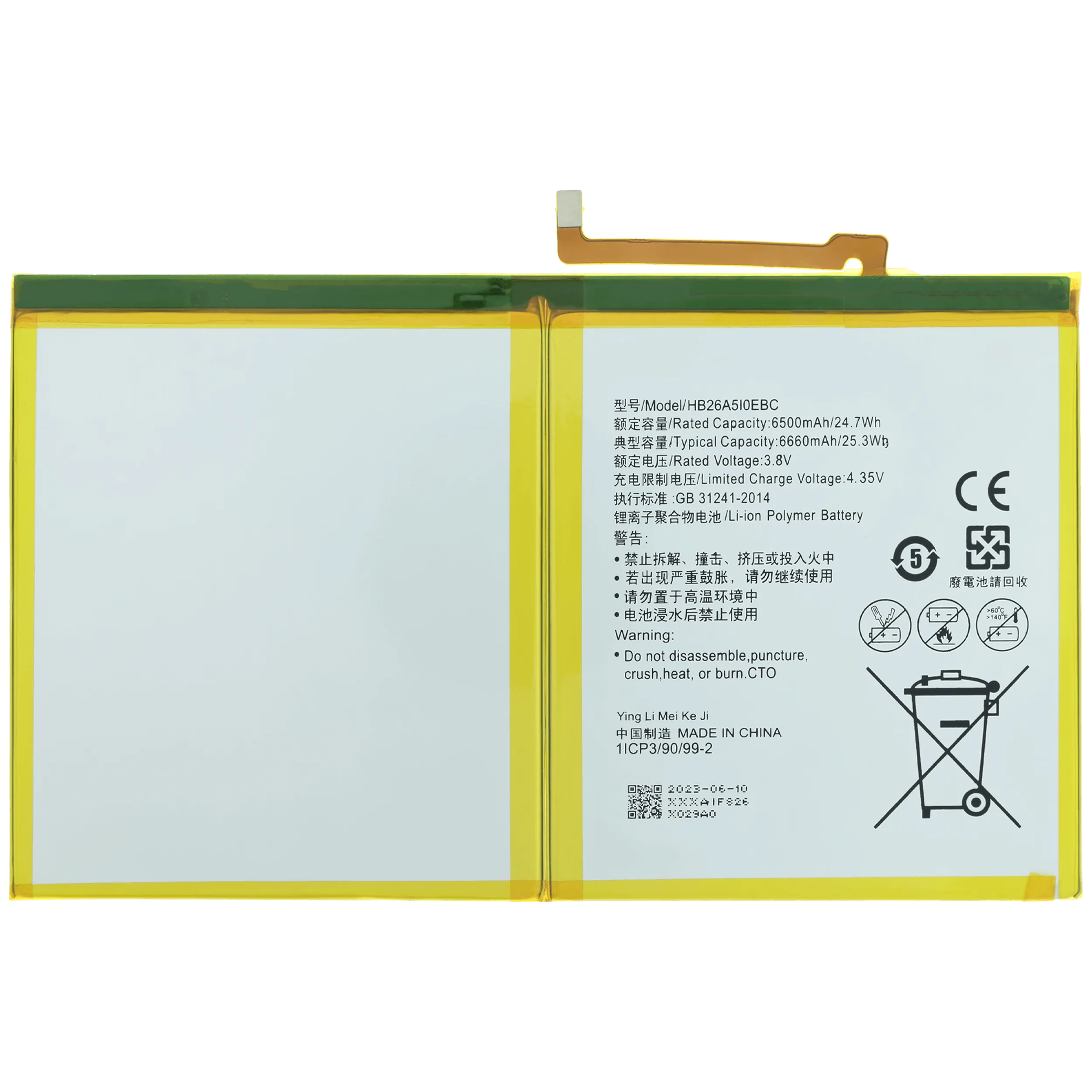 Batteria per Huawei MediaPad M3 Lite 10.1" (HB26A5I0EBC)