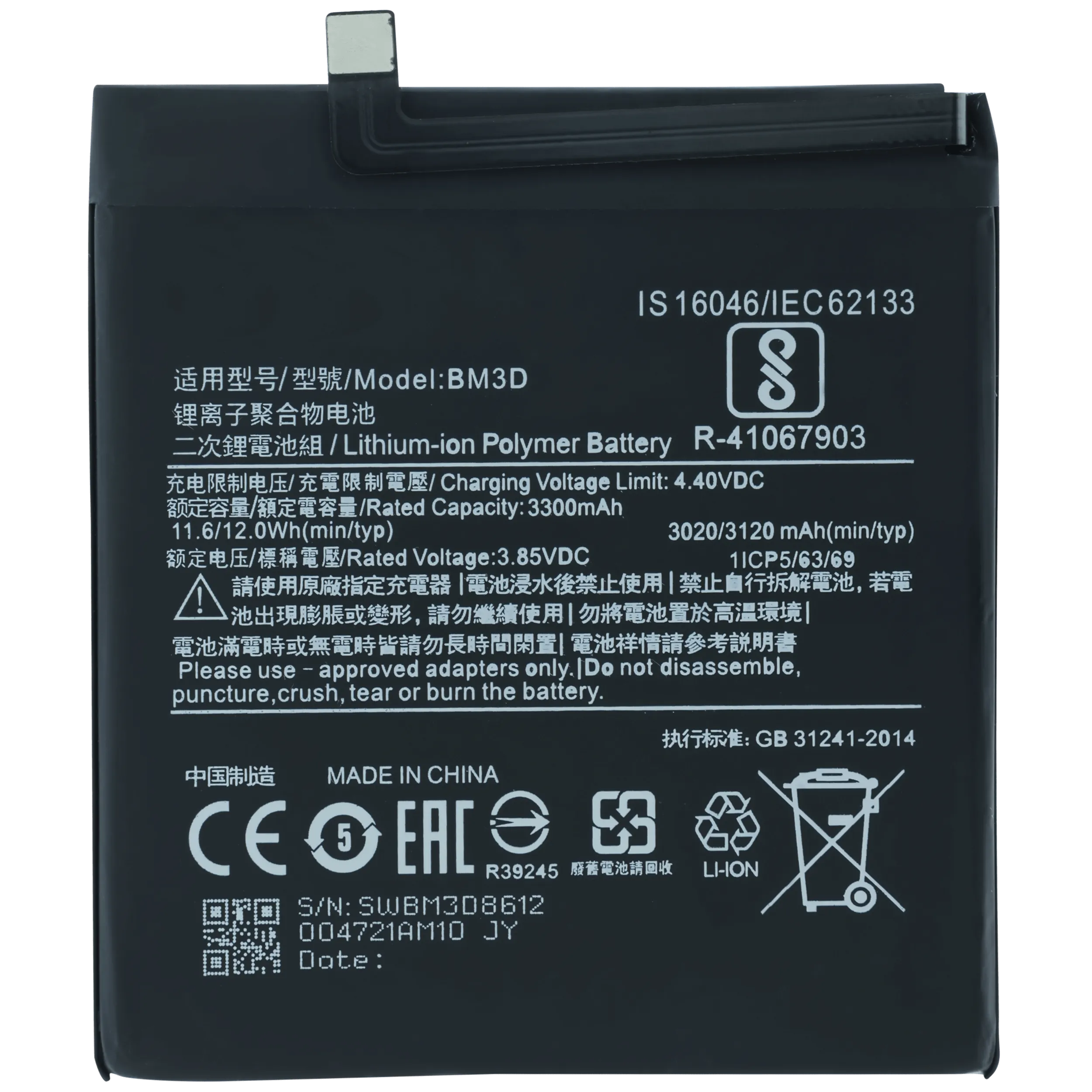 Batterie pour Xiaomi MI 8 SE (BM3D)