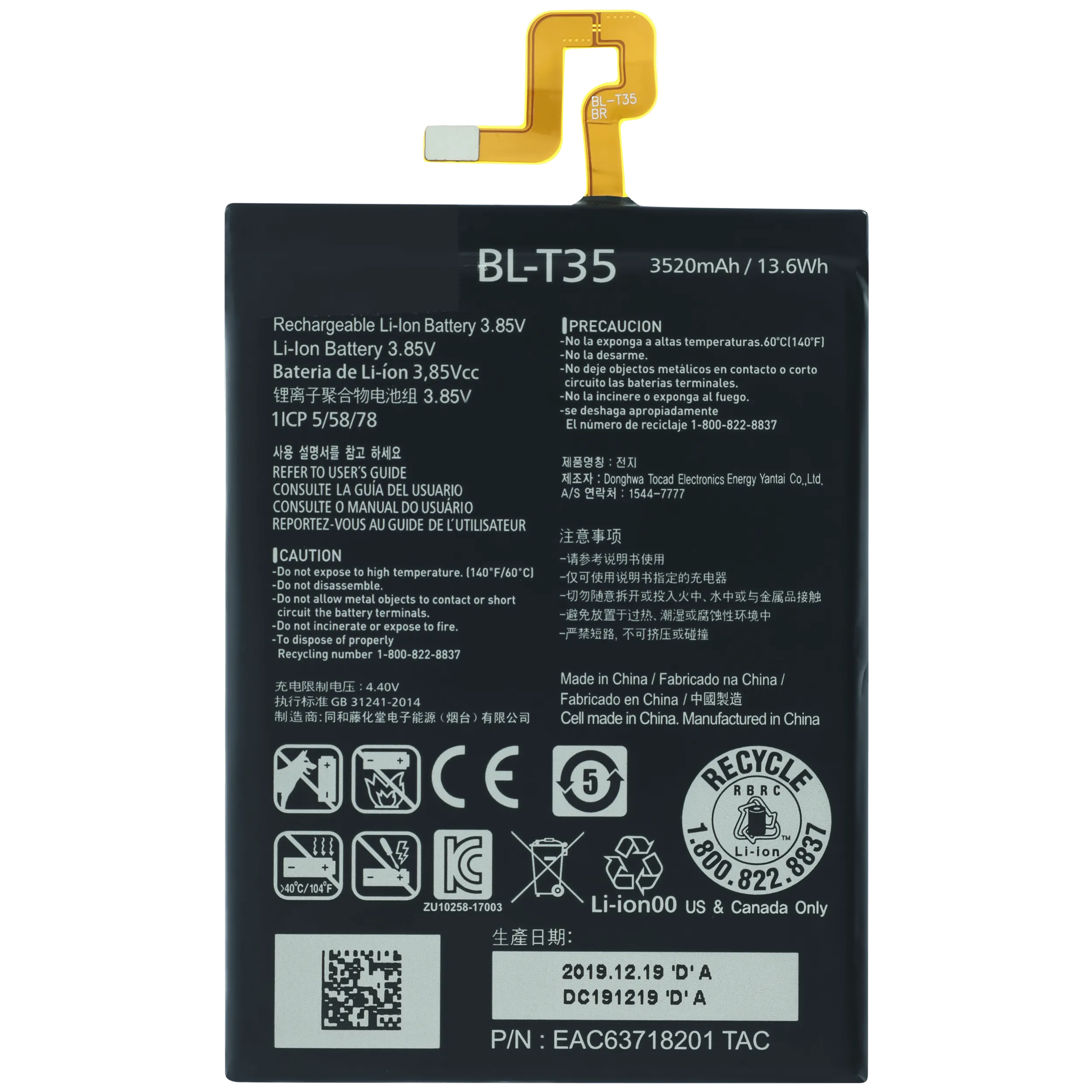 Batterie pour Google Pixel 2 XL / HTC U19e (6.0") (G011B-B)