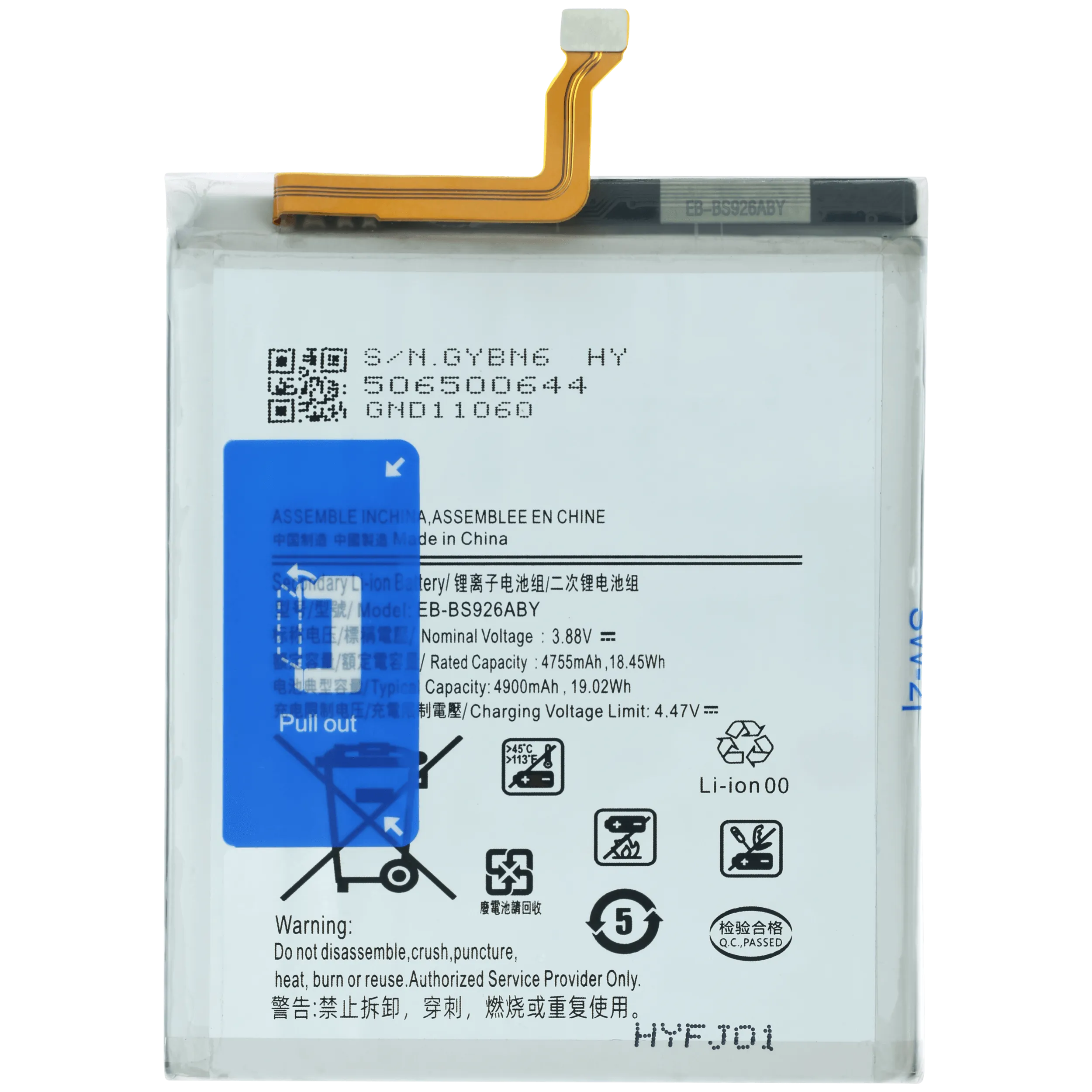 Batterie pour Samsung Galaxy S24 Plus (EB-BS926ABY)