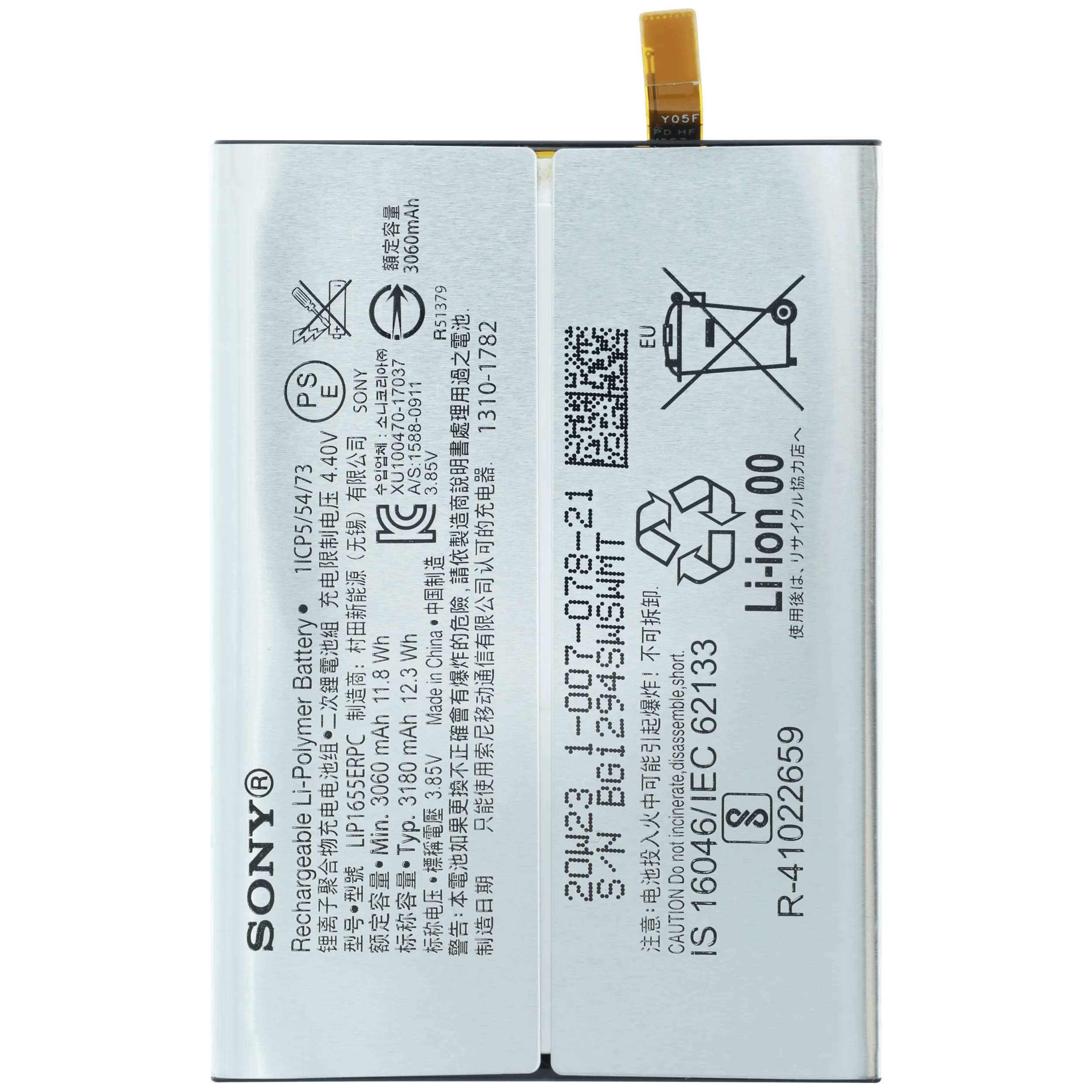 Batterie pour Sony Xperia XZ2 (LIP1655ERPC)
