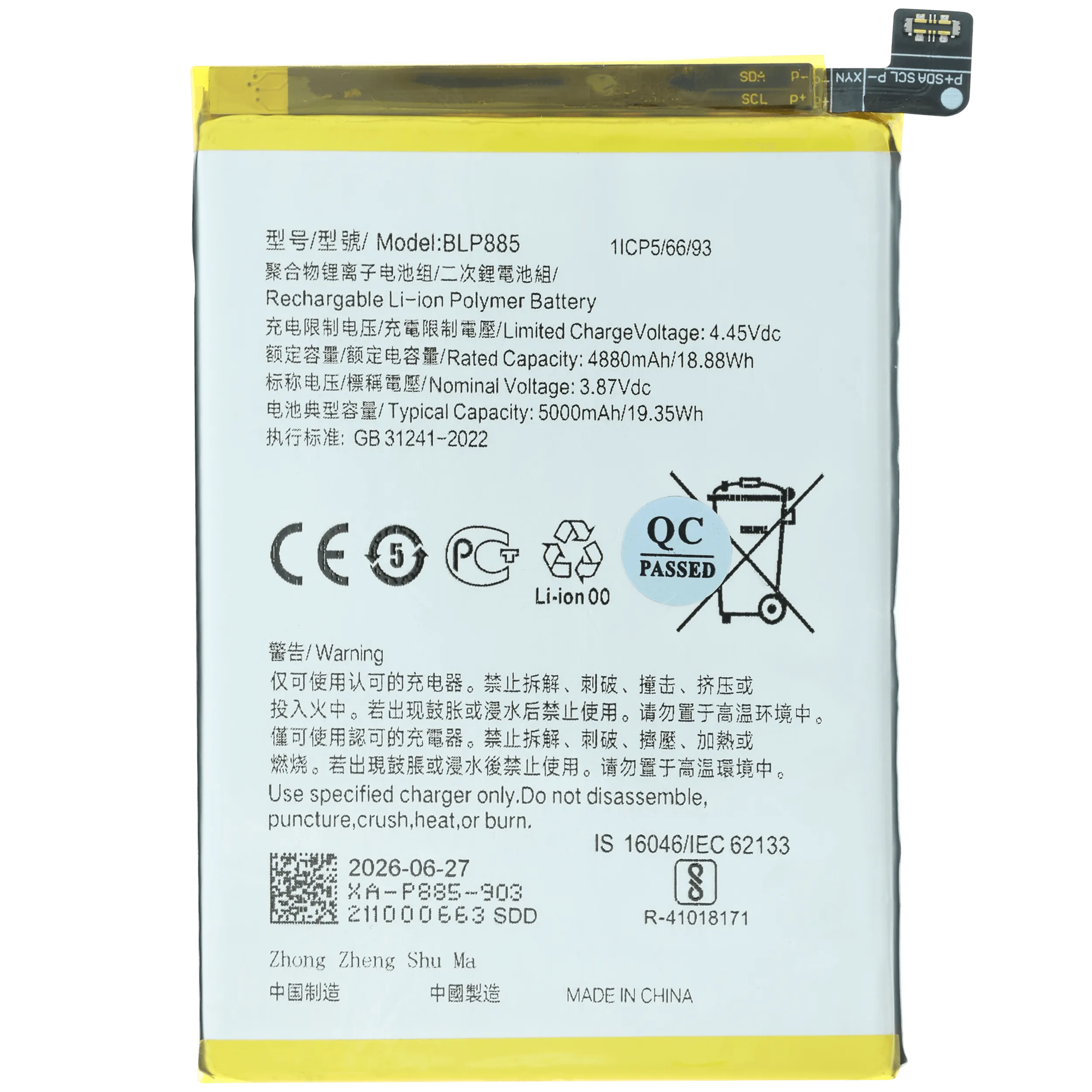 Batterie pour Oppo A76 / A96 (BLP885)