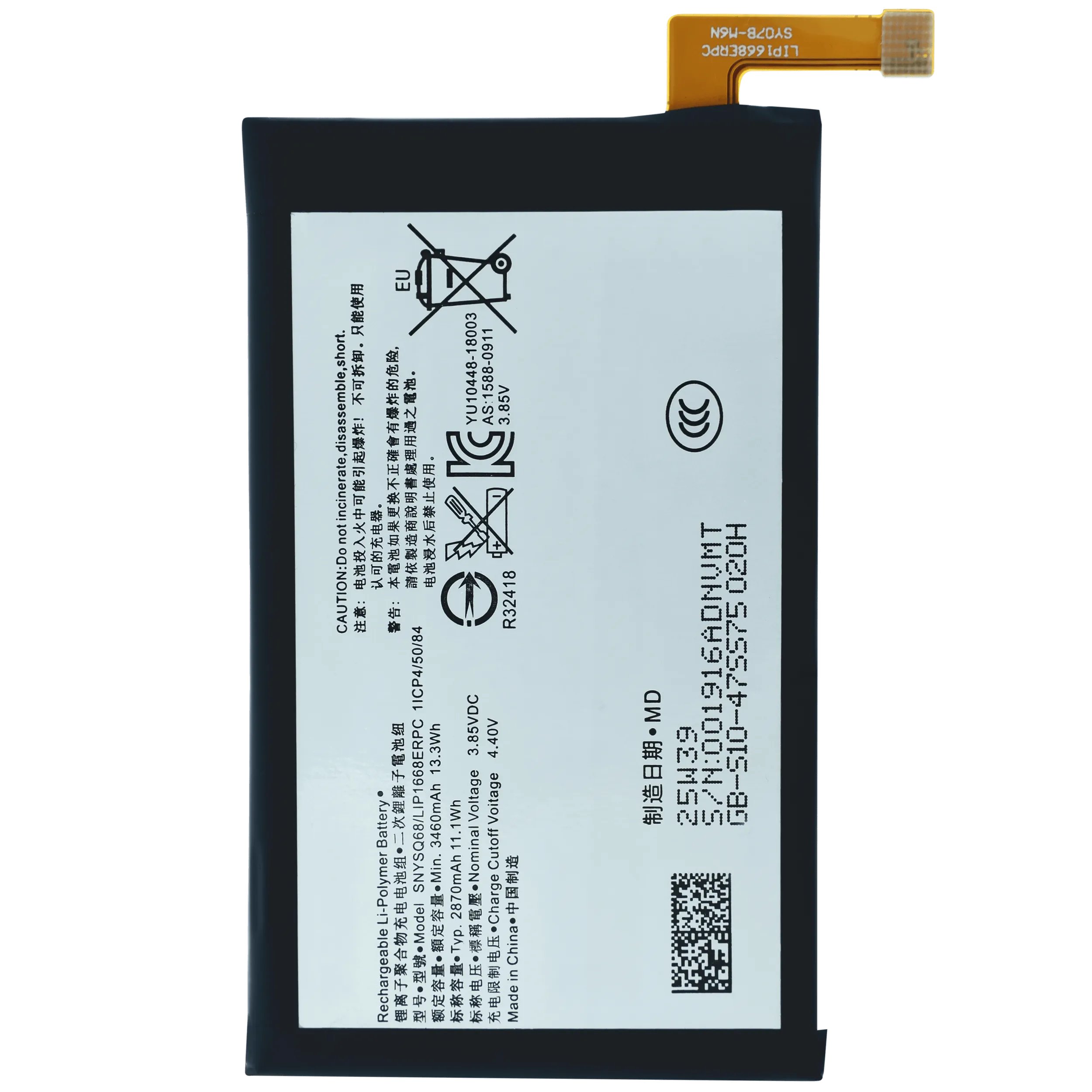 Batterie pour Sony Xperia 10 (LIP1668ERPC)