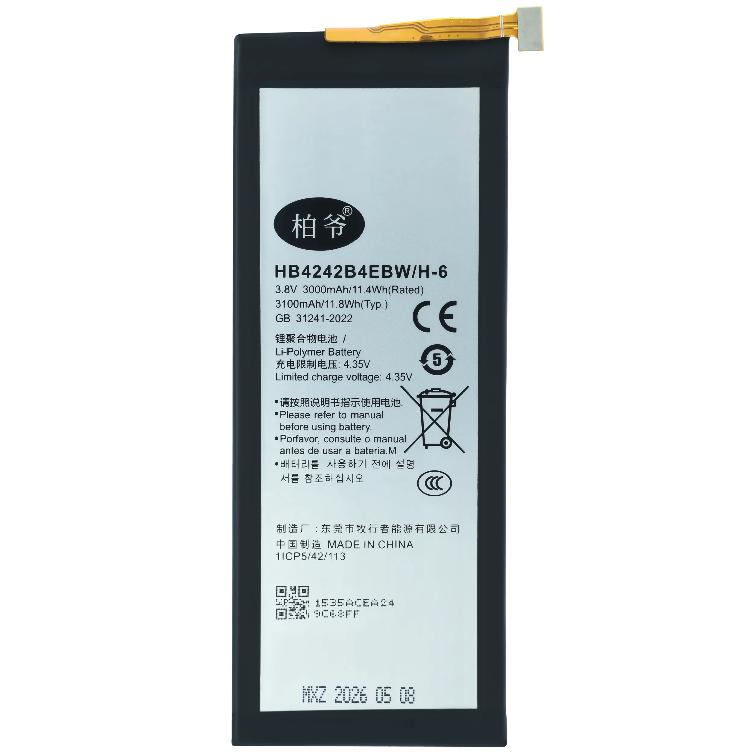 Batterie pour Huawei Honor 6 (HB4242B4EBW)