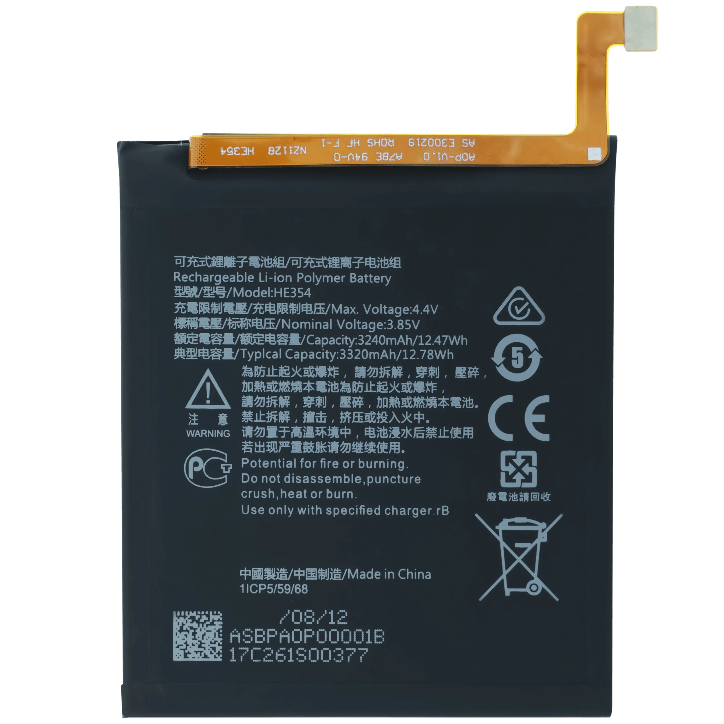 Batterie pour Nokia 9 PureView (HE354)