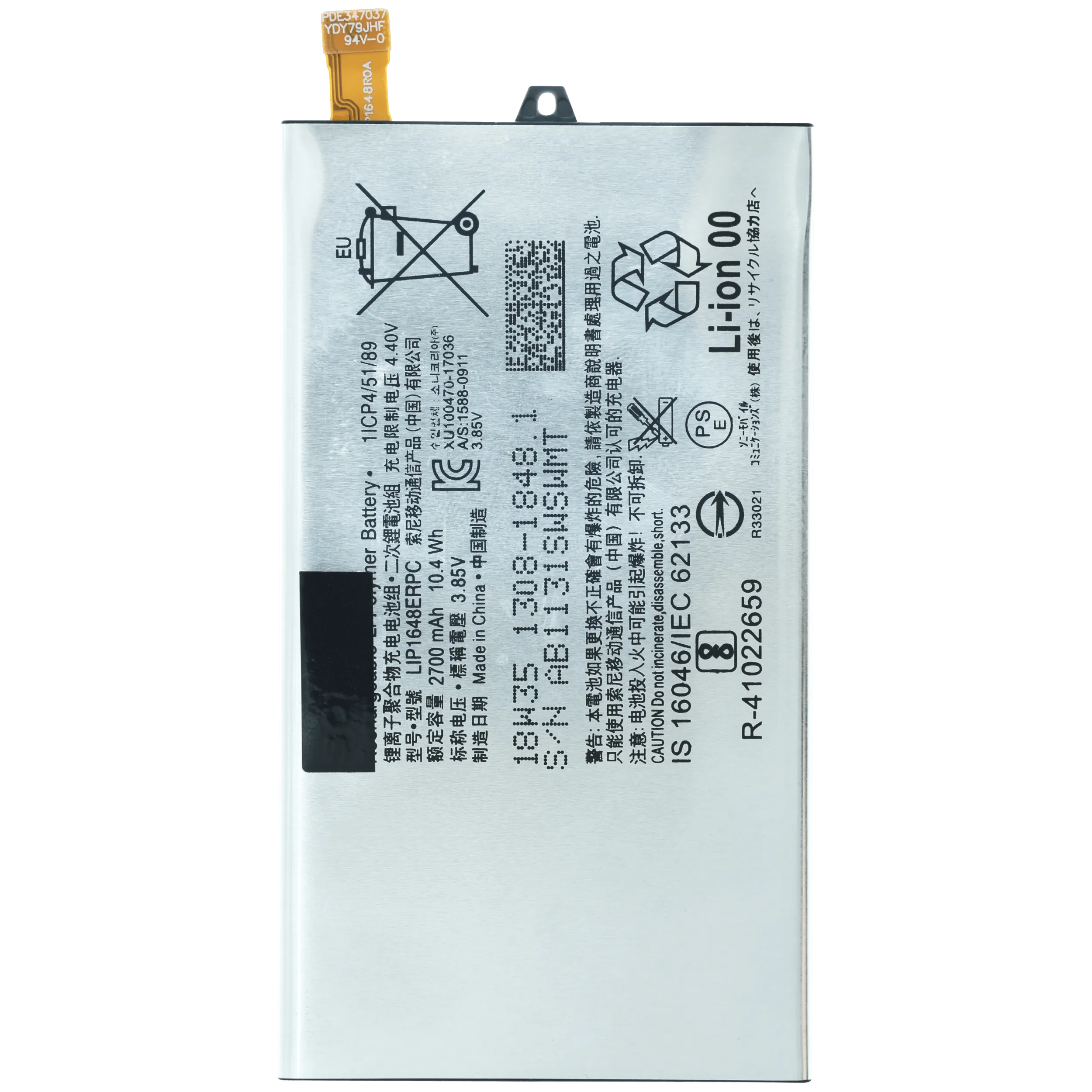 Batterie pour Sony Xperia L1 / Sony Xperia X (LIP1621ERPC)