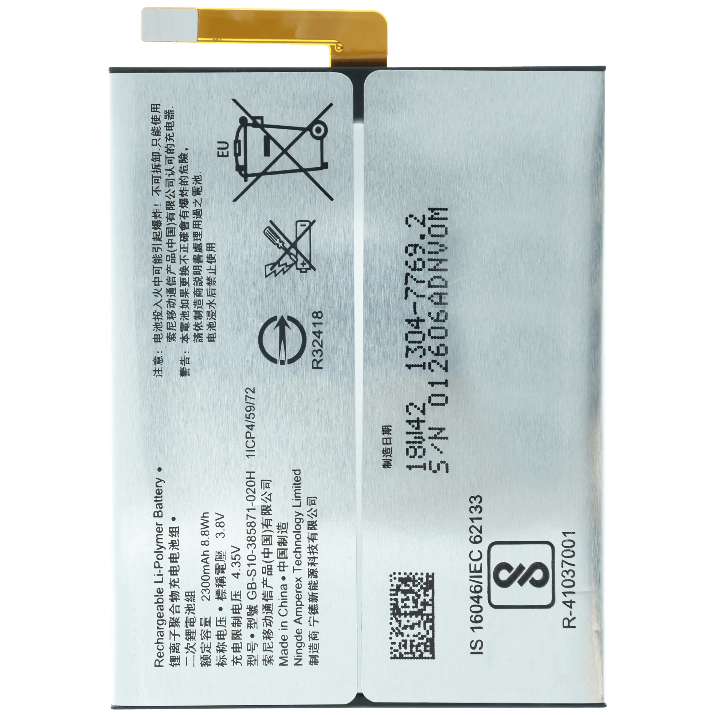 Akku für Sony Xperia XA1 (GB-S10-385871-040H)