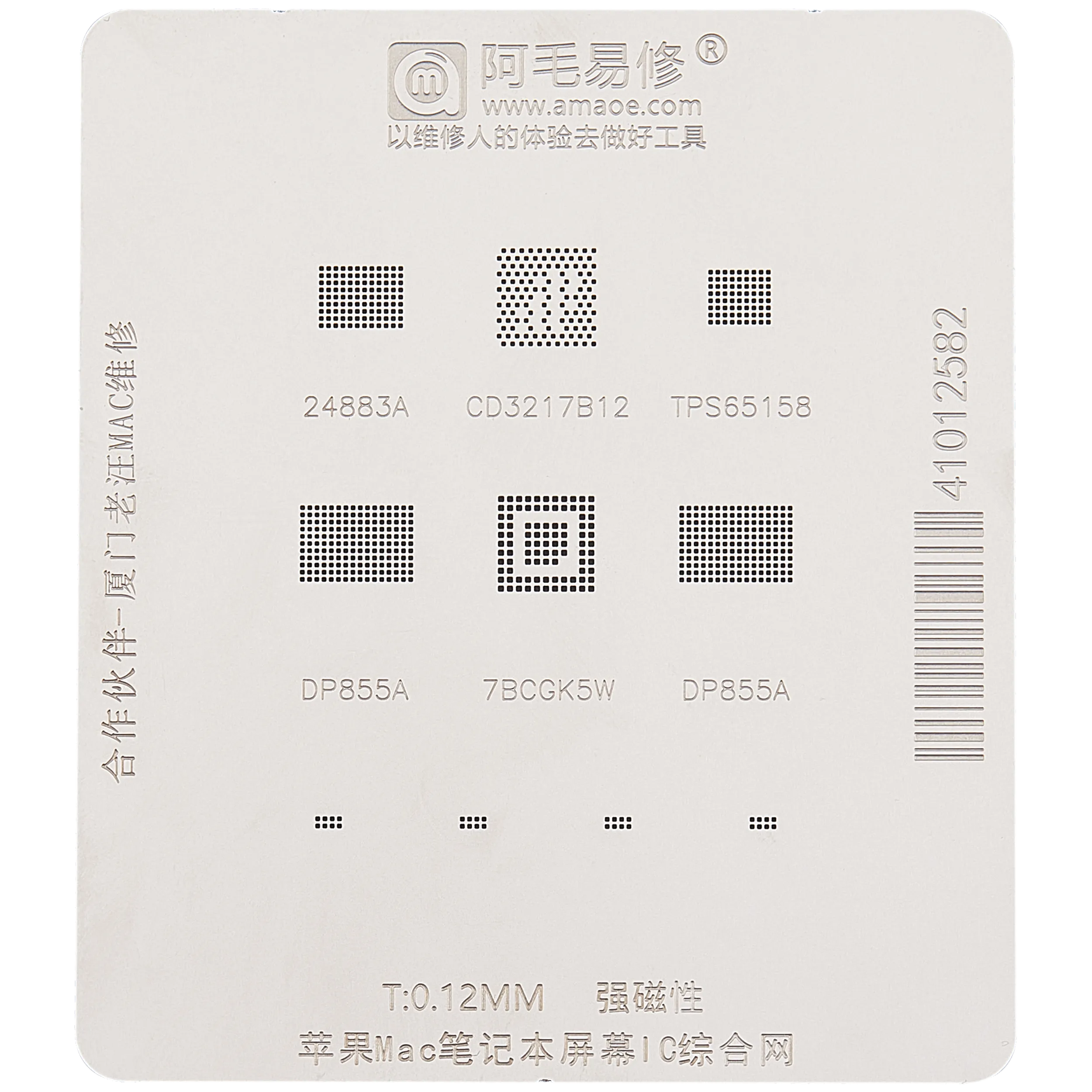 LCD scherm IC BGA Reballing reballing-stencil voor Apple MacBook (0.12mm) (Amaoe)