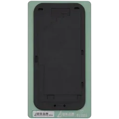 Refurbishing Bond negro Pad para iPhone 17 (XHZC)