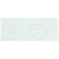Tastenkappe Set (Arabic) für MacBook Neo 13" A3404 (2026)