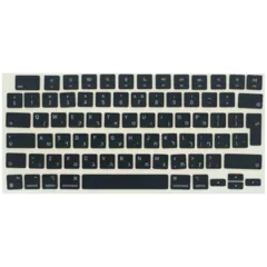 Tastenkappe Set (Hebrew) für MacBook Air 13" / 15" (2022 - 2026)