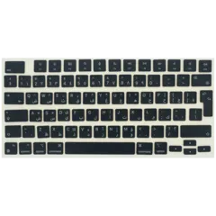 Tastenkappe Set (Arabic) für MacBook Air 13" / 15" (2022 - 2026)