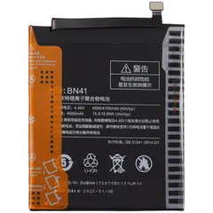 Replacement Battery For Xiaomi Redmi Note 4 (BN41)