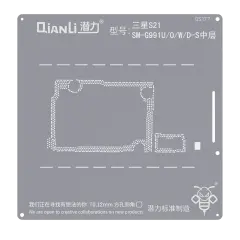 Bumblebee Stencil (QS177) For Samsung S21 SM- G991U/O/W/D-S Middle Frame (Qianli)