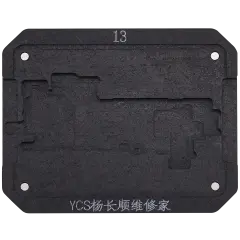 Promax Mid-layer General-purpose Tin Planting Platform For iPhone 13 Series (YCS)