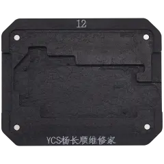 Promax Mid-layer General-purpose Tin Planting Platform For iPhone 12 Series (YCS)