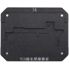 Promax Mid-layer General-purpose Tin Planting Platform For iPhone 14 Series (YCS)