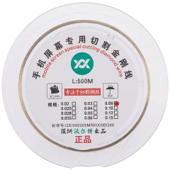 Molybdenum Screen Cutting Steel Wire (0.08MM x 500M)