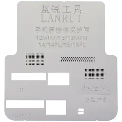 Screen Flex Cable Protection Mesh For iPhone 12 Mini / 13 / 13 Mini / 14 / 14 Plus / 15 / 15 Plus (LANRUI)