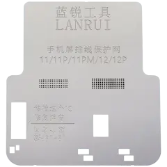 Screen Flex Cable Protection Mesh For iPhone 11 / 11 Pro / 11 Pro Max / 12 / 12 Pro (LANRUI)