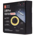 Flying Saucer Plus Shadowless Microscope Light (YCS)