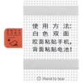 Replacement Battery For Xiaomi Poco M4 5G / Poco M5 / Redmi Note 11E / Redmi Note 11R / Redmi 10 5G (BN5H)