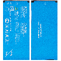 Replacement Battery Compatible For Alcatel 1B (5002 / 2020) (TLi028C1 / TLi028C7)