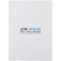 Wifi Chip Unbind Activation Module (BGA 15X16) Compatible For iPhone 15 Pro / 15 Pro Max (JCID-V1S Pro)
