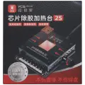 Chip Heating Platform For Glue Removing 2S (YCS)