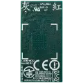 WiFi Module Board For Nintendo Wii U (2878D-MICB2)