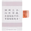 Replacement Battery For Xiaomi Redmi 8A / Redmi 8 (BN51)