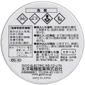 Solder Flux Paste BS-10 (Goot)