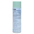 520 Polarizer Glue Remover (550mL) 