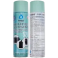 8222 Polarizer Glue Remover (500mL)